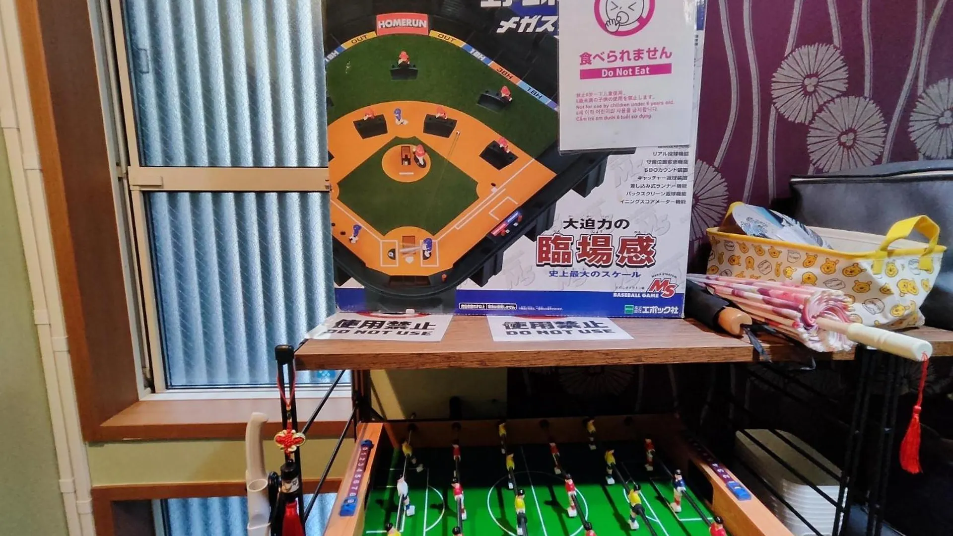 Osaka Joyful Home - Vacation Stay 18353